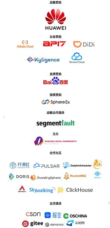 社區始于連接，也成就于連接——記中國移動云能力中心IaaS產品部軟件開發工程師陳焱山的數字化探索